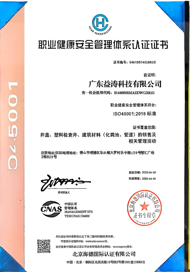海伦荣誉证书