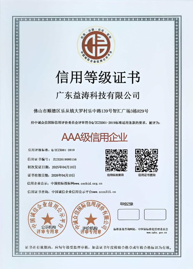 海伦荣誉证书