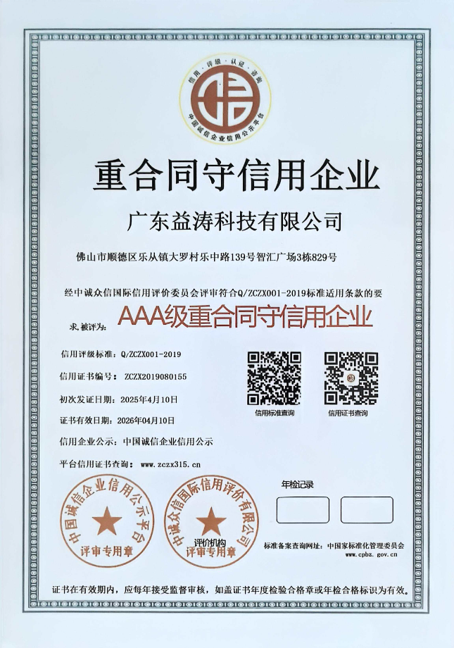 海伦荣誉证书