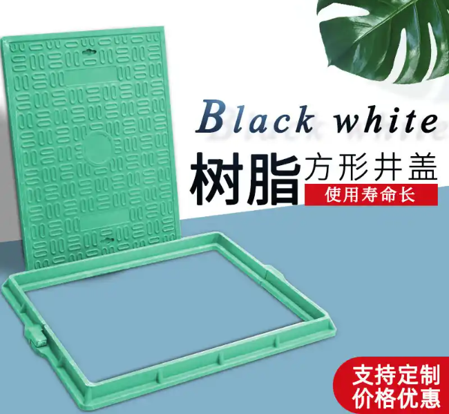 海伦树脂复合电力方井展示